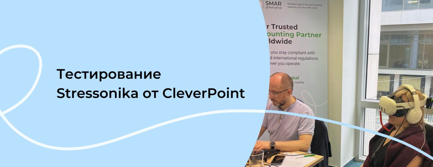 Тестирование стрессоустойчивости команды в условиях высокой нагрузки